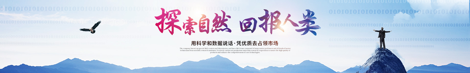 乐动官方网站-乐动ledong（中国）
_医药中间体