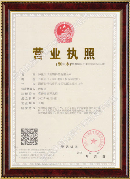 怀化硫代乙酸生产,湖南医药中间体厂家,乐动官方网站-乐动ledong（中国）
