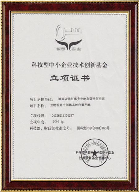 怀化硫代乙酸生产,湖南医药中间体厂家,乐动官方网站-乐动ledong（中国）
