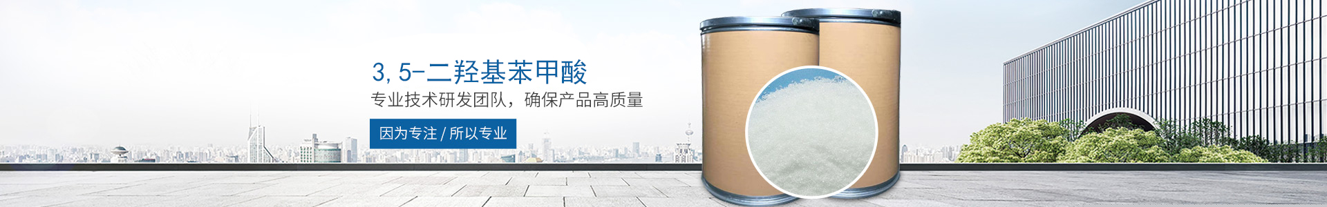 乐动官方网站-乐动ledong（中国）
_医药中间体